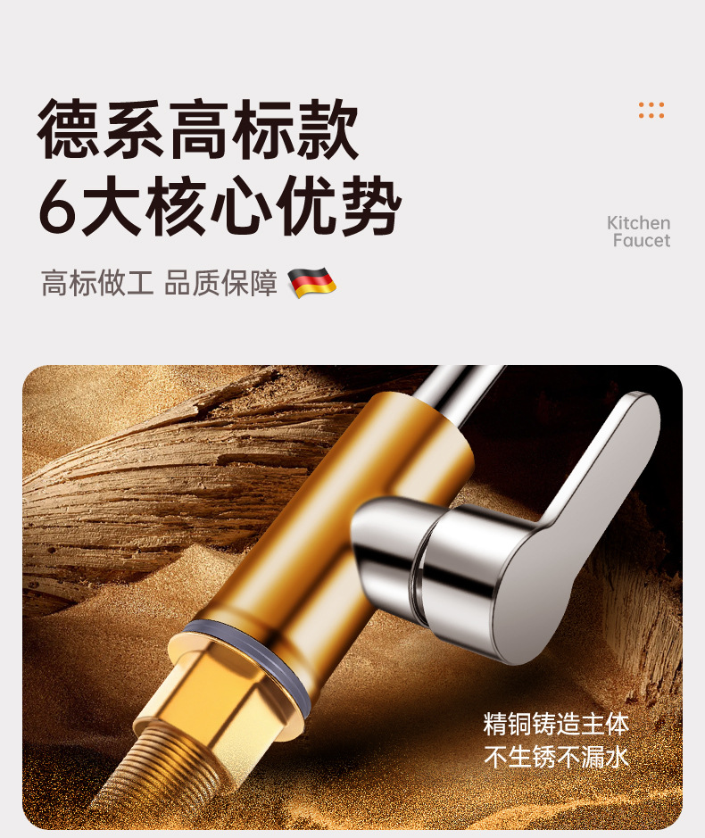 水龙头 厨房专用防溅冷热水龙头 洗菜盆洗碗池水槽万向旋转水龙头详情4