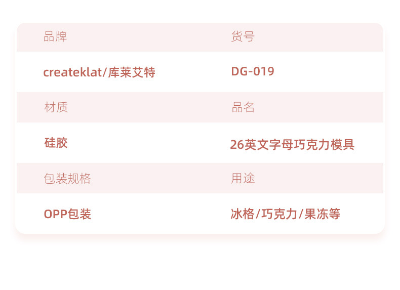 diy26 English letter chocolate silicone mold, crystal resin mold, home baking cake mold, biscuit mold pic 5