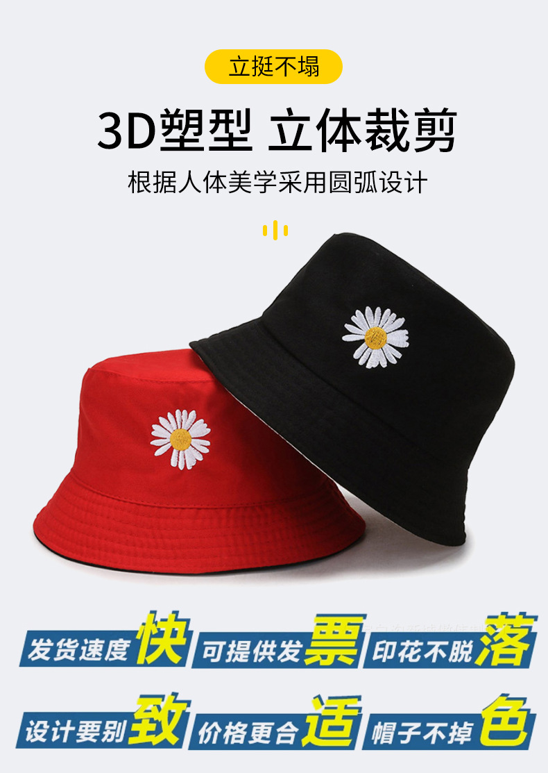 光板渔夫帽刺绣加印logo双面防晒遮阳帽盆帽钓鱼帽亲子圆帽广告帽详情2