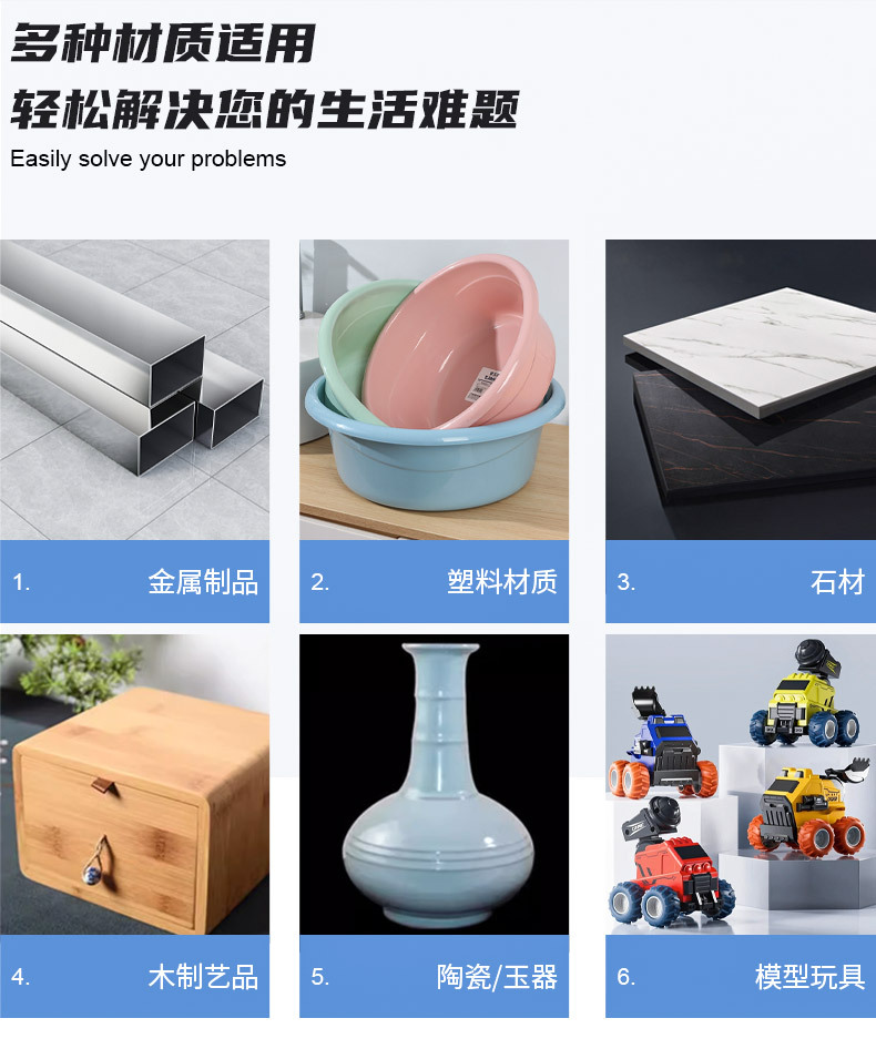 Universal Adhesive, special non-whitening quick-drying transparent glue for bonding metal, wood, jewelry and ceramics, 5800 strong adhesive pic 9