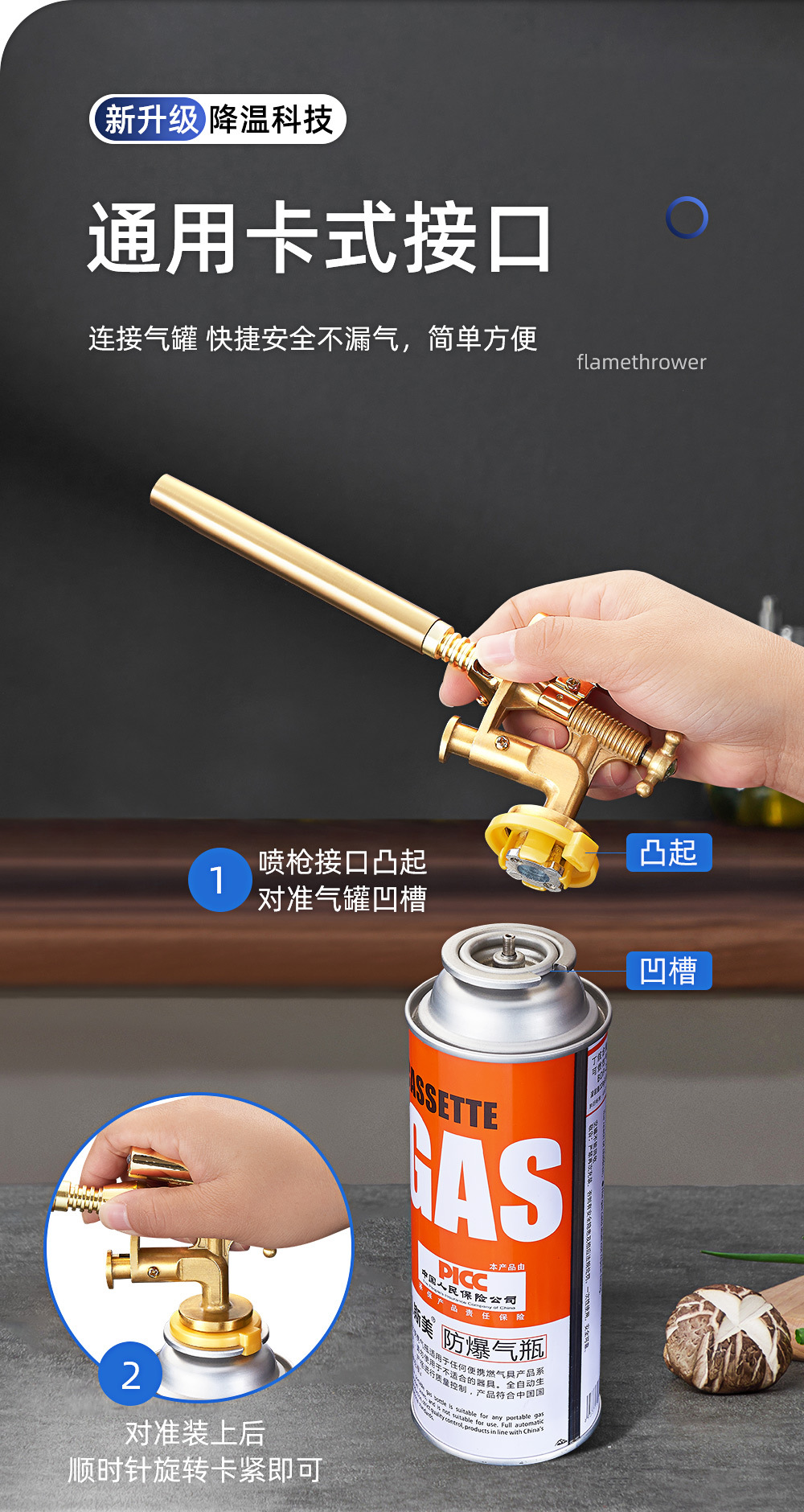 SF-253 multi-functional card-type nozzle, lighting lamp, igniter, gas cylinder, card-type pic 15