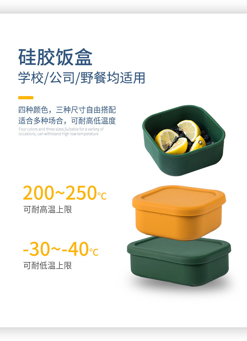 微波炉硅胶饭盒食品保鲜野餐盒上班族日式便当午餐便携饭盒餐具详情4