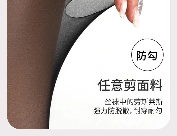 New anti-snagging, flesh-colored invisible spring and summer thin, free-cut, bare-leg pantyhose black stockings, popular pineapple stockings pic 22