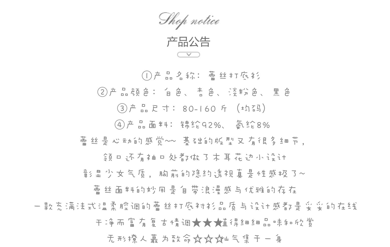 严选春季新款女装 纯色半高领蕾丝打底衫 高级感网纱雪纺衫 内搭设计感上衣 其他分类精选详情4