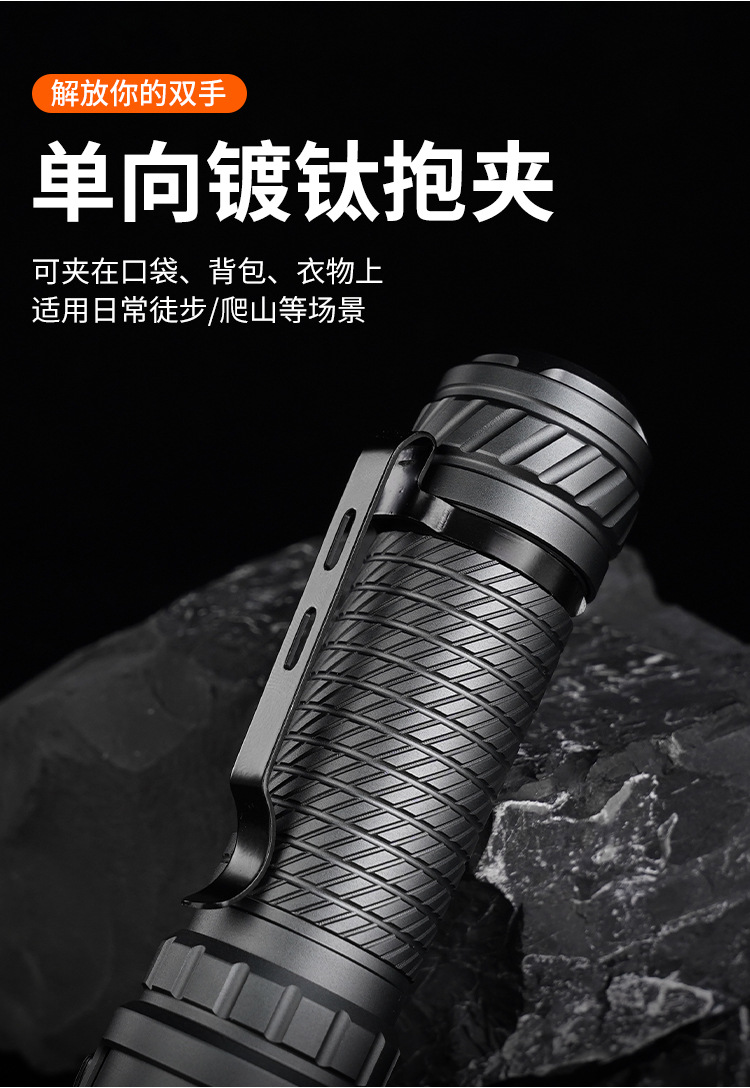 跨境新款白激光超亮强光LED照明手电筒变焦充电户外远射大功率详情15