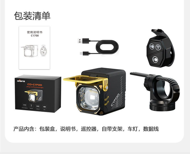 Bicycle headlight waterproof wireless remote control riding light, high and low beam dual light strong flashlight night riding light illumination pic 11