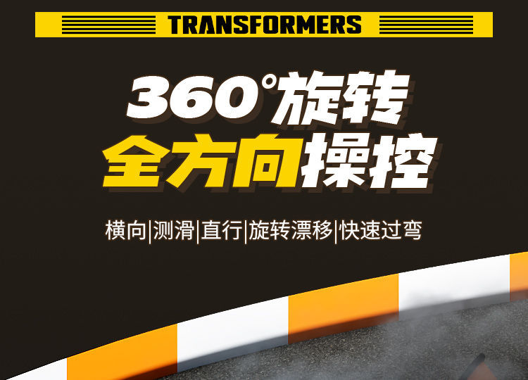 儿童双人对战互动电动遥控碰碰车玩具大卡丁车变形金刚擎天柱男孩详情19