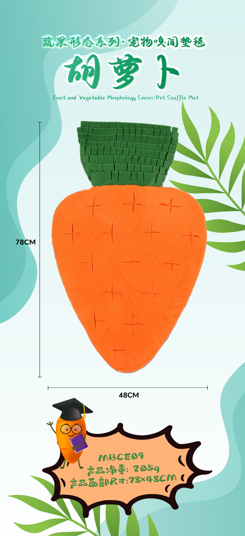 Rongka Pet Cross-border Fruit and Vegetable Form Series Pet Dog Sniffing Pads are durable, energy-relieving, stress-relieving, educational and fun food hiding pads pic 6