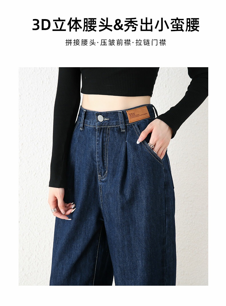 2024新款夏季小个子哈伦九分牛仔裤女港味高腰宽松直筒萝卜老爹裤详情5