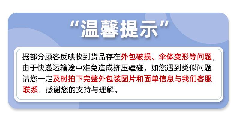 南乔雨伞自动全24骨晴雨伞工厂批发男士伞折叠伞高级感遮阳防晒伞详情20