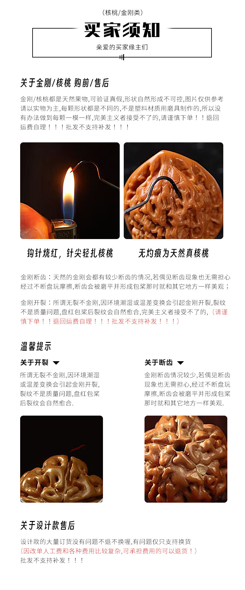 小金刚菩提单圈手串男士文玩尼泊尔爆肉金刚菩提手串佛珠工厂批发详情2