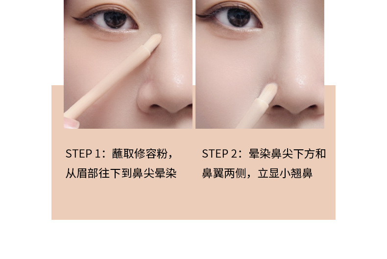 新品便携多功能带盖化妆刷四合一散粉腮红眼影唇彩刷护肤工具迷你收纳装详情11