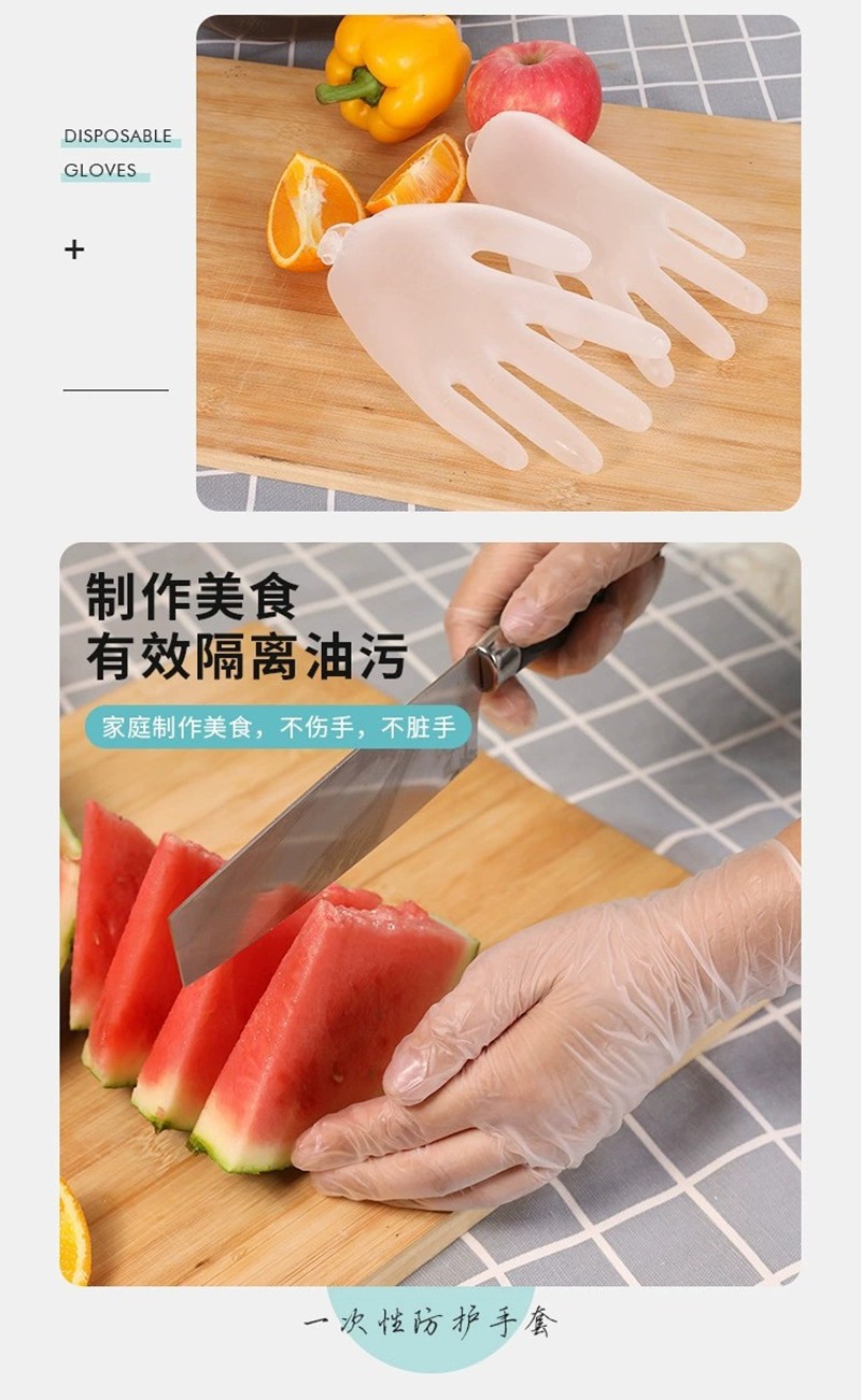 一次性PVC手套透明劳保家务清洁美容纹绣烘焙防护食品胶手套批发详情9