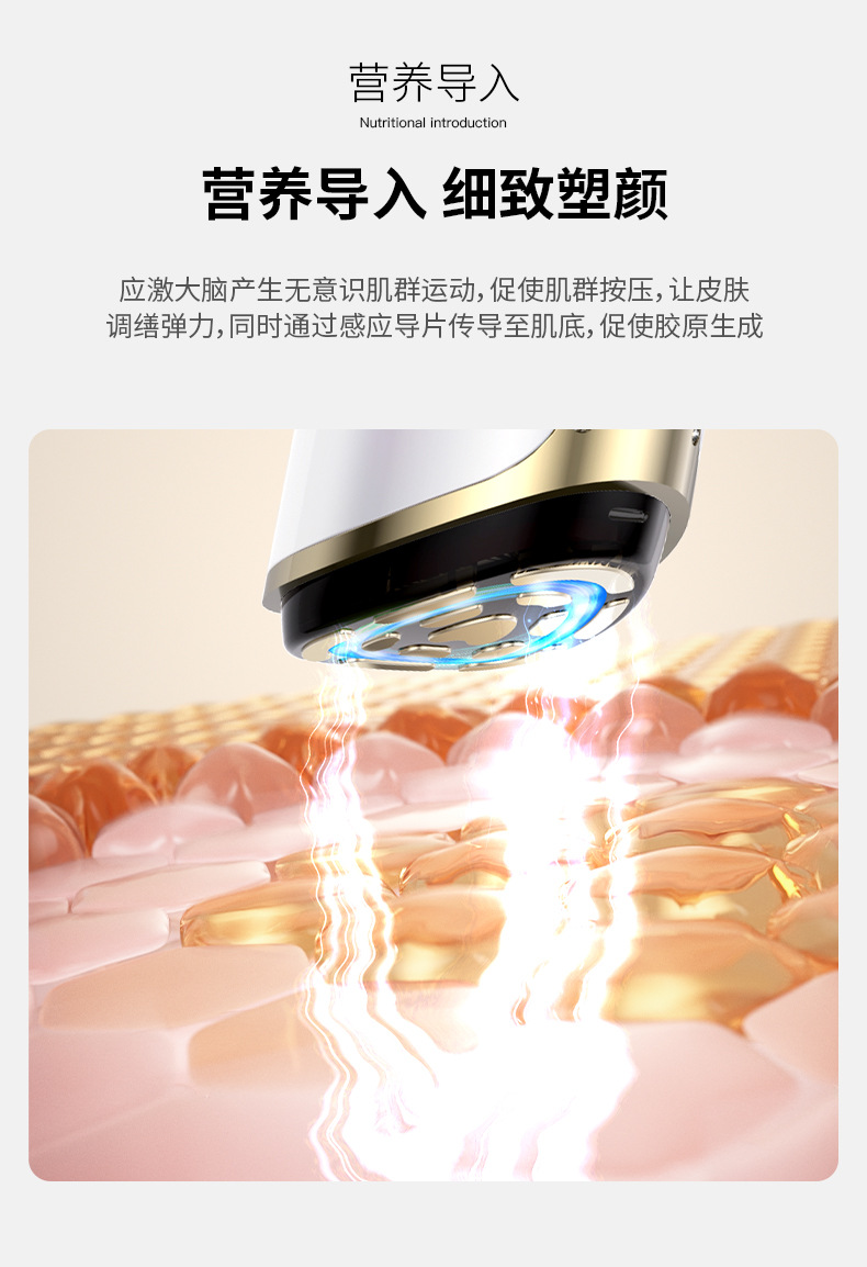 shanilak   电动彩光EMS居家脸部护理淡化皱纹紧致皮肤电子美容按摩仪磨具详情8