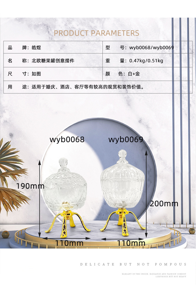 零食收纳罐