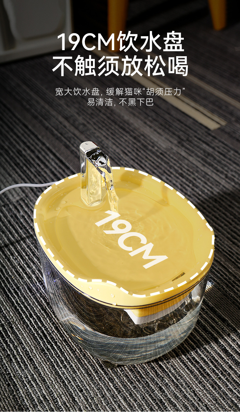 Wholesale of large-capacity automatic water dispensers for cats, dog water feeders, automatic circulation and filtration of live water, and pet water dispensers pic 14