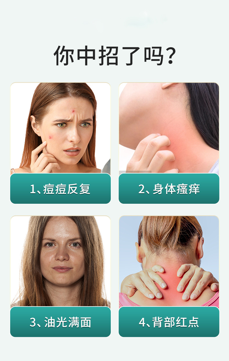 青花椒除螨剂螨虫喷雾剂床上免洗被褥衣物去除螨喷雾剂详情28