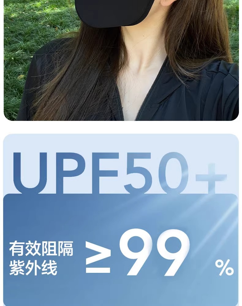 焦下防晒面罩全脸口罩脸罩防紫外线户外透气遮阳脸基尼大帽檐口罩详情3