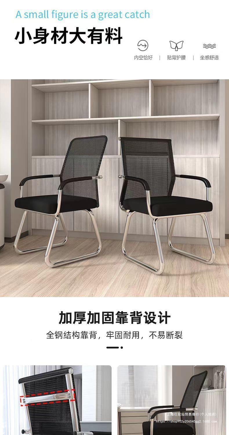 Office chairs, long-sitting meeting room chairs, student dormitory bow-shaped net mahjong chairs, computer chairs, home backrest stools pic 3