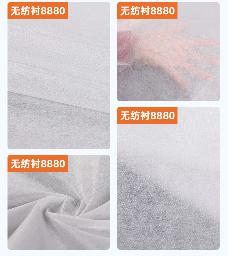 无纺衬布衬衫辅料服装辅料180g 透气柔软贴合面料详情15