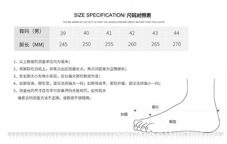 百搭小白鞋男新款2024夏季休闲学生透气网面板鞋时尚运动增高男鞋详情19