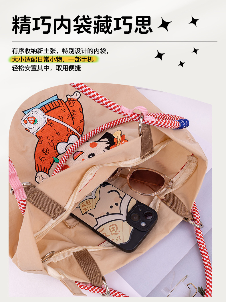 夏季新款卡通万针刺绣防水托特包小众百搭通勤早八大容量单肩包女详情6