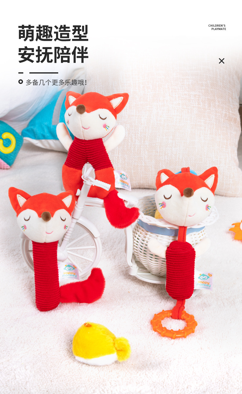 Happy monkey婴儿卡通风铃6月宝宝抓握训练摇铃新生儿益智玩具详情8
