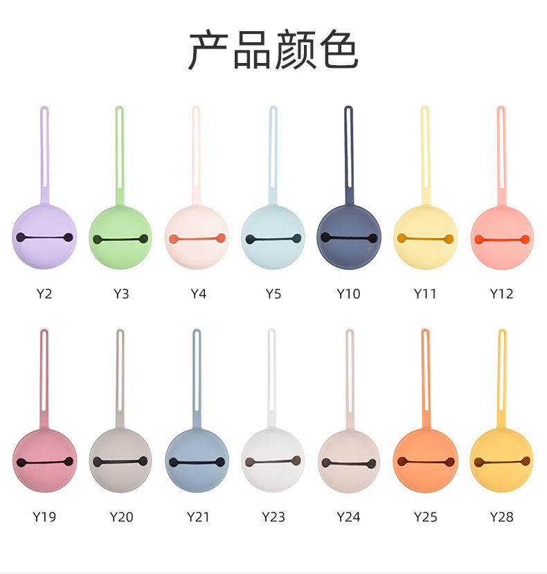 食品级安抚奶嘴收纳包婴儿奶嘴硅胶包带挂绳便携防尘奶嘴储存包详情13