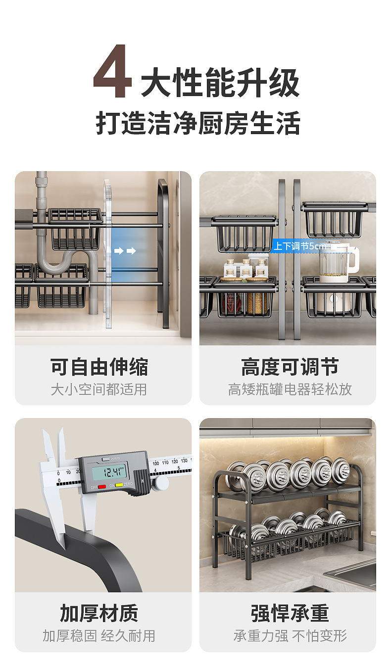 多功能厨房可伸缩下水槽置物架橱柜内分层储物架锅架收纳架子日用百货厨房整理详情3
