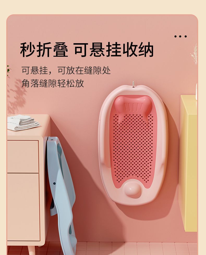 婴儿洗澡浴架新生儿坐躺托神器宝宝澡盆通用浴床托防滑垫浴网浴床洗澡台宝宝Ba详情9