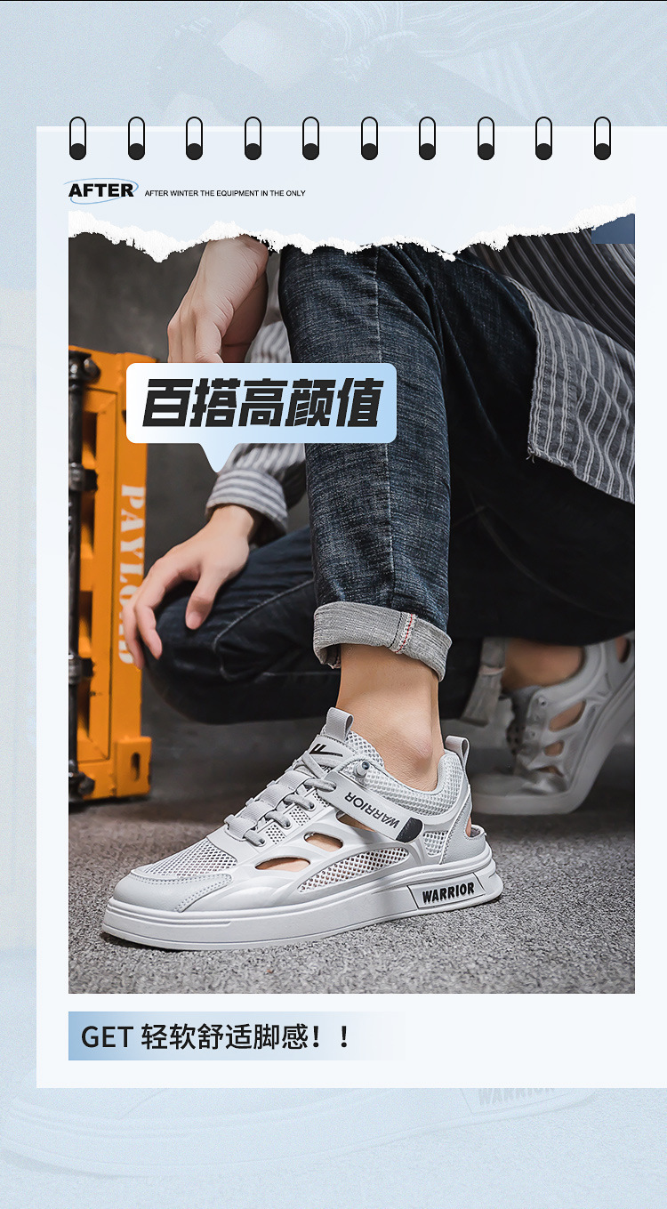 回力男鞋夏季2024年新款网面透气板鞋秋季潮流男士休闲小白鞋镂空详情5