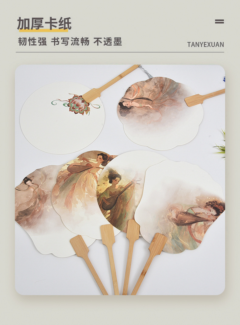 加厚宣纸团扇半生熟古风空白扇子书法国画扇diy非遗漆扇专用团扇详情7