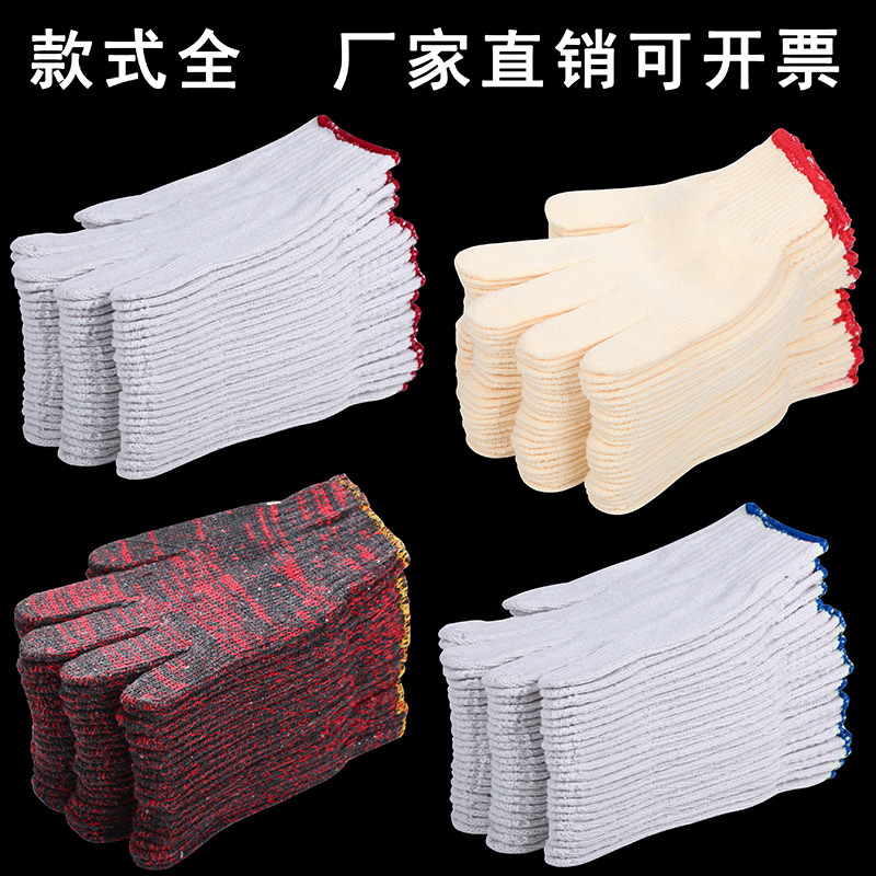劳保手套棉纱工地批发漂泊棉线建筑工业修车尼龙加厚干活男女耐磨详情14