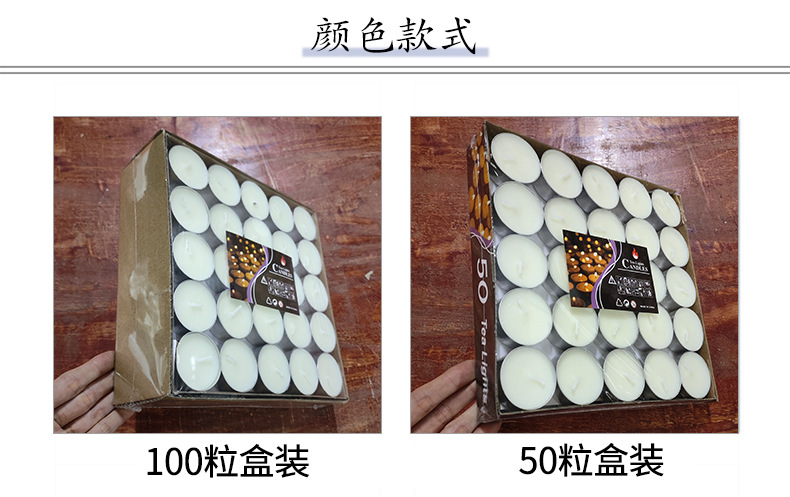 Wholesale of 100 box-packed 4-hour smokeless candle tea brewing paraffin wax birthday confession small candles, 50 round pieces pic 5
