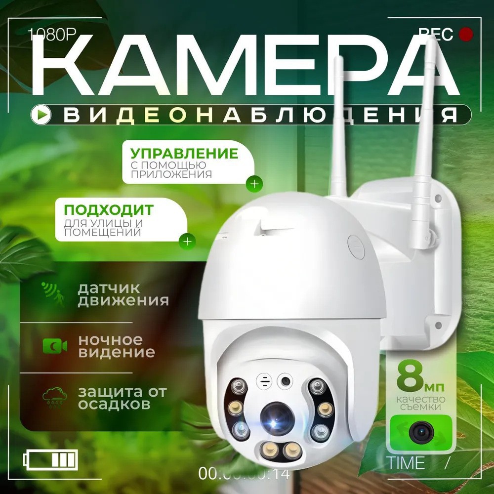 The best-selling Xiongmai ICSEE outdoor surveillance camera 1080P wireless WiFi full-color night vision ball intelligent security system pic 2