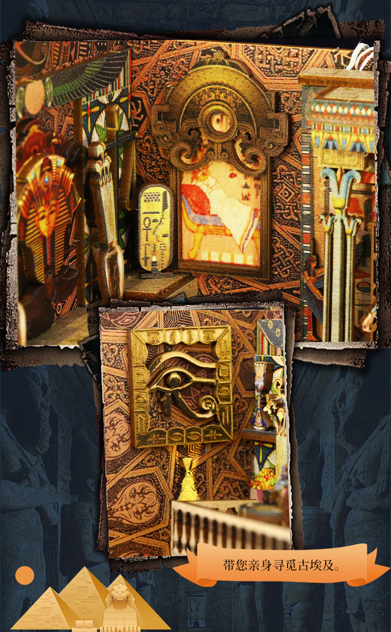 佳特3D立体书立寻迹迷城diy书立拼装书立diy小屋立体书立手工模型详情13