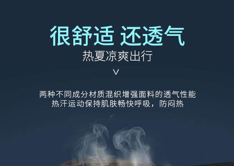 冰丝速干男士运动休闲直筒裤夏季大码薄款爸爸户外工作长裤子男款详情9