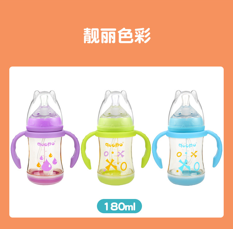婴儿奶瓶防胀气奶瓶120ml 新品上市 安全材质 无毒透气详情13