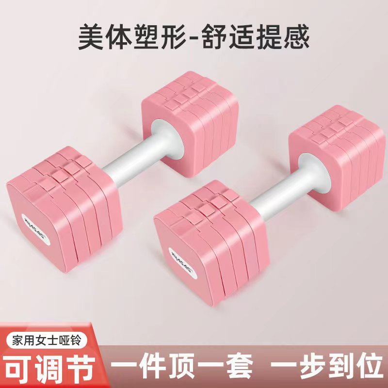 可拆卸哑铃女士健身 家用小哑铃可调节重量LB款 批发跨境调节哑铃详情1