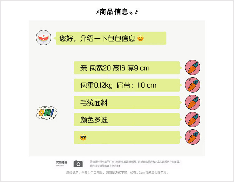 Japanese-style Instagram cute puppy cartoon plush bag, Korean-style soft girl single-shoulder crossbody bag, furry handbag pic 2