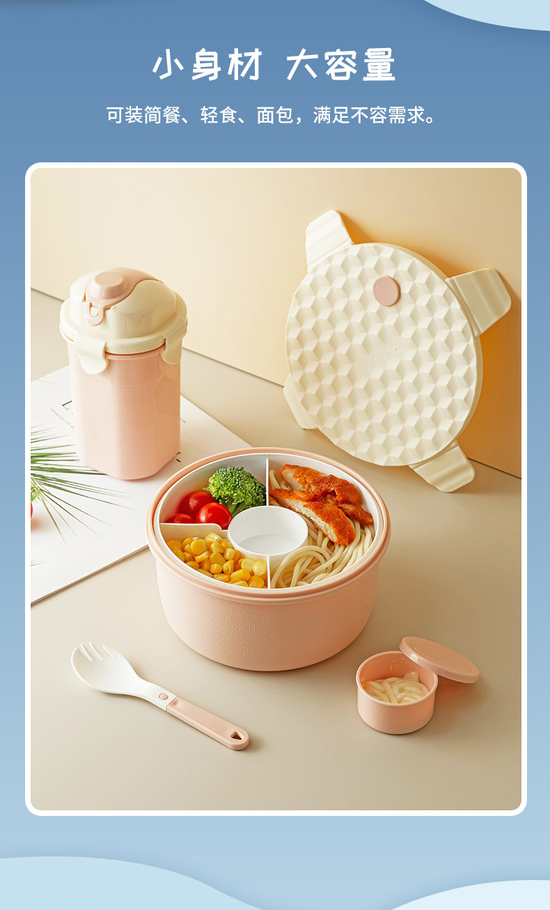 A plastic lunch box with a diamond-shaped lid, a student lunch box with a fork and spoon, and a microwave-safe bento box pic 8