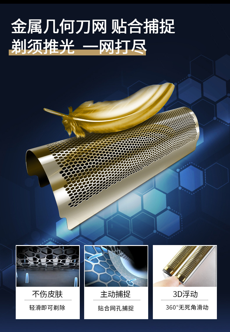 跨境新款男士剃须刀电动往复式数显刮胡理发多功能电动剃刀便携式详情4