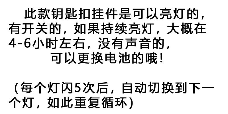 爆款迷你电子红绿灯钥匙扣背包挂件 迷你可爱人行灯LED发光钥匙扣详情1