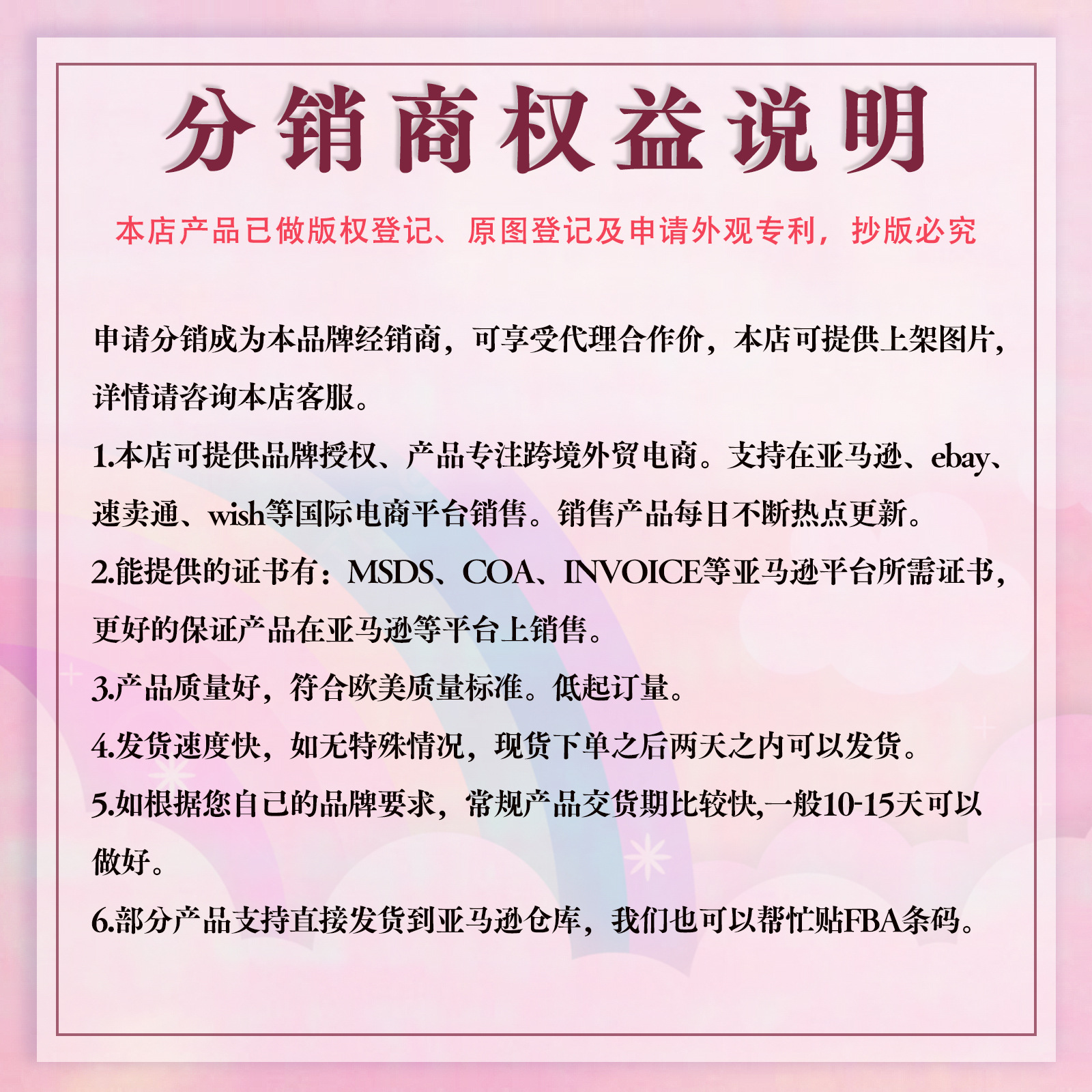 WIIEEY 儿童护理贴 夜晚温和亲肤透气安逸轻薄贴合细腻护理贴详情2
