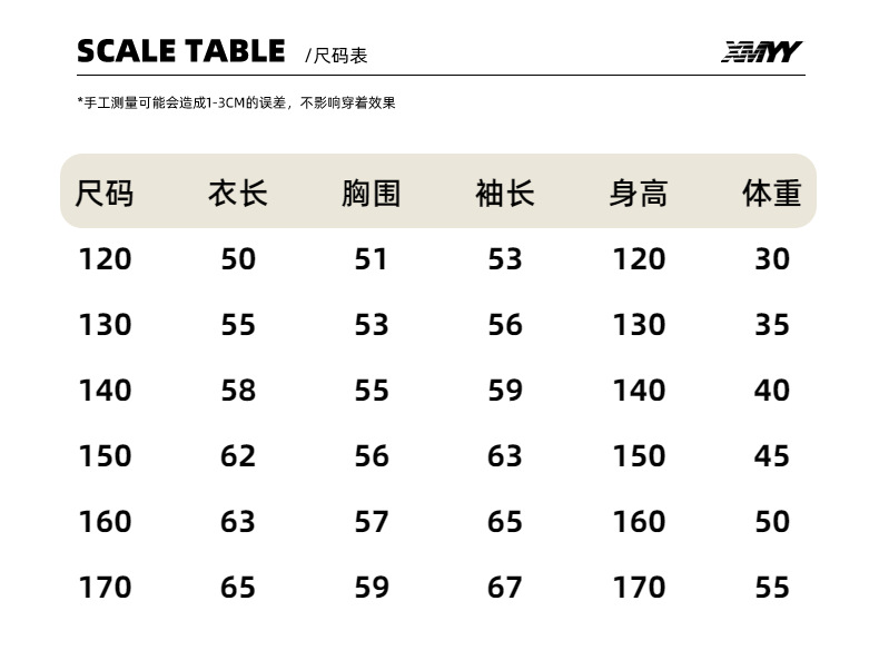 熊猫圆圆男童长袖t恤 2024新款儿童打底衫中大童秋季内搭上衣批发详情22