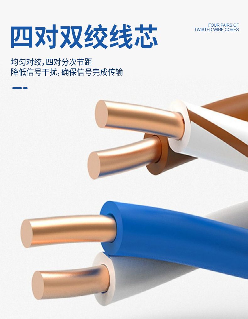 Hikvision CAT5e and Cat6 unshielded indoor Gigabit network cable, oxygen-free copper cable, twisted-pair computer network cable pic 5
