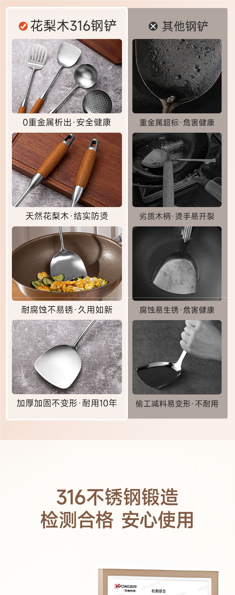 316 stainless steel spatula, food-grade household cooking spatula, wooden-handled spatula set, thickened long-handled iron spatula pic 3