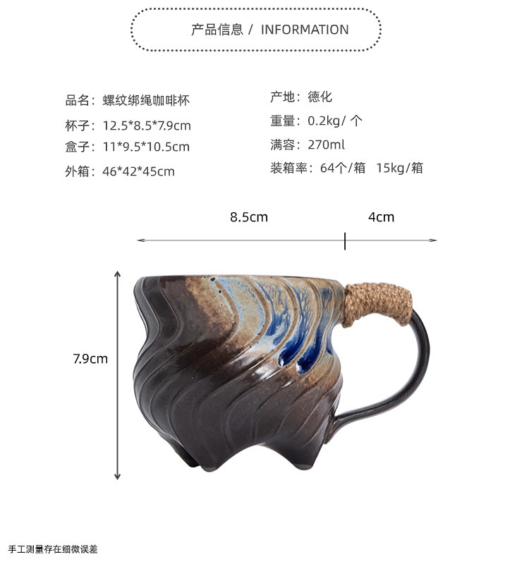 宅寂风陶瓷马克杯创意陶瓷杯跨境货源家用窑变水杯高颜值咖啡杯子详情33