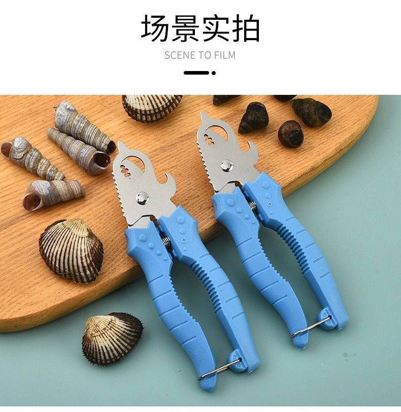 田螺螺蛳剪刀专用神器螺丝防滑省力食品级材质厨房剪刀田螺剪尾剪详情12