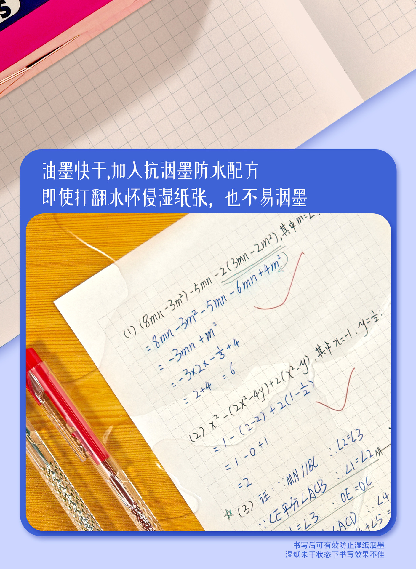 德国施柏德跨境中油笔按动圆珠笔ST笔尖0.7mm学生办公速干顺滑笔详情7